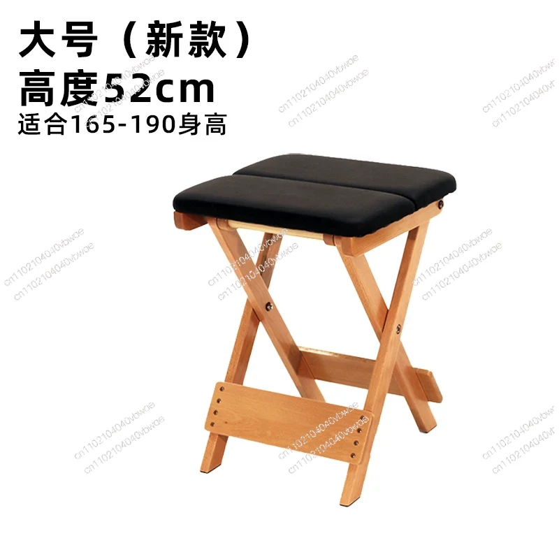Pilates And Yoga Studio - Nouveau Tabouret de Pratique Sportive Zen
