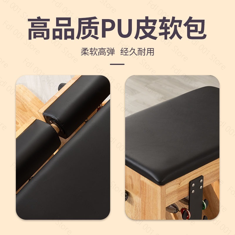 Chaise de stabilité Pilates Wu - Pilates And Yoga Studio avis et prix