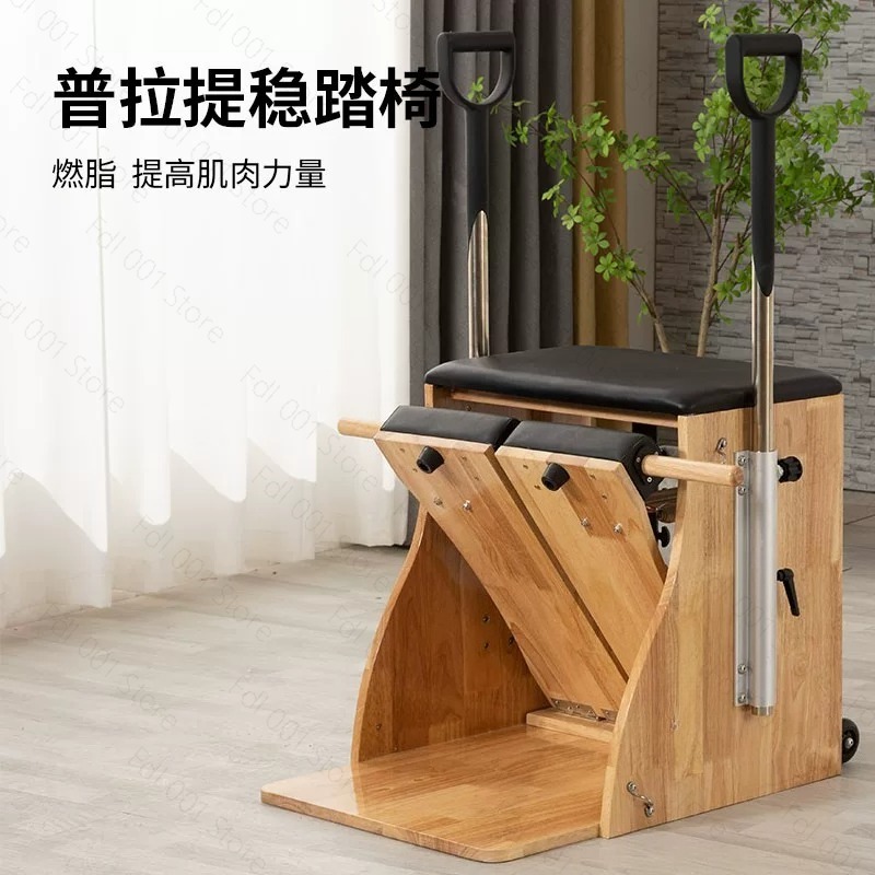 Chaise de stabilité Pilates Wu - Pilates And Yoga Studio avis et prix
