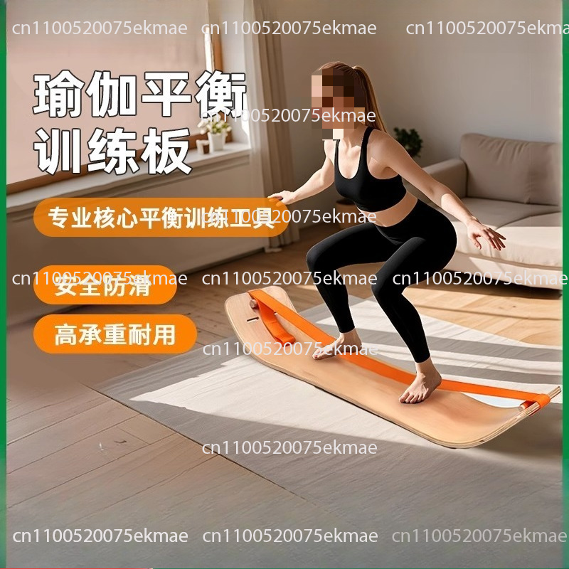 Planche d'équilibre pour yoga  - Pilates Yoga Combined avis et prix
