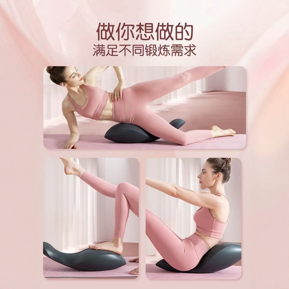 Correcteur de posture pour yog - Pilates Yoga Body avis et prix