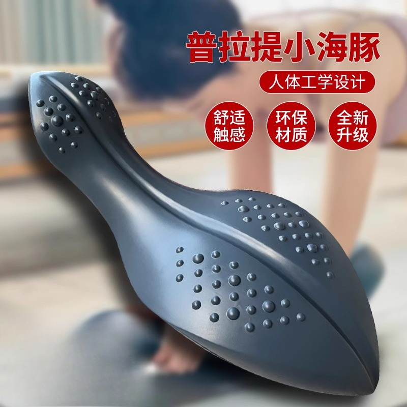 Correcteur de posture pour yog - Pilates Yoga Body avis et prix